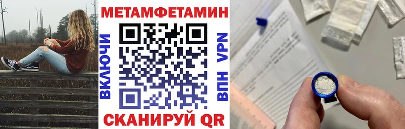 даркнет наркотические препараты  Донецк  Amphetamine Premium 