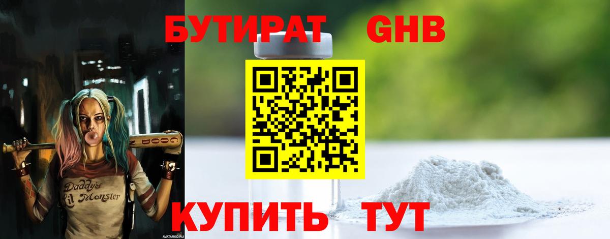 Продажа наркотиков  Бошки Шишки  Метамфетамин  МЕТАДОН  ЭКСТАЗИ  Вход с VPN  ГАШ  Донецк  Мефедрон кристаллы 