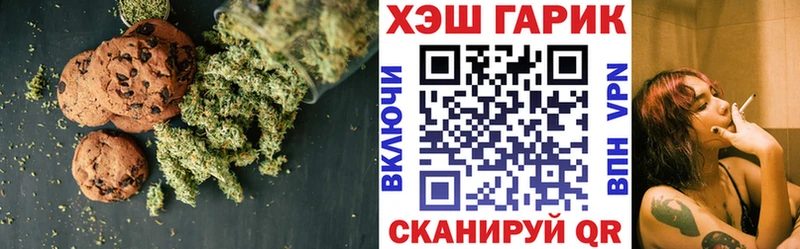 Cannafood конопля  Донецк 