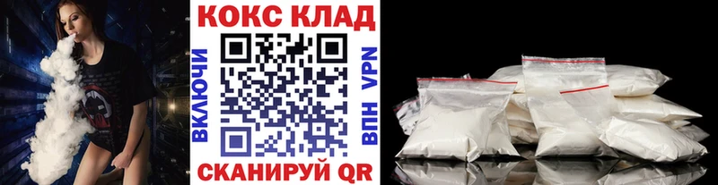 КОКАИН Columbia  Донецк 