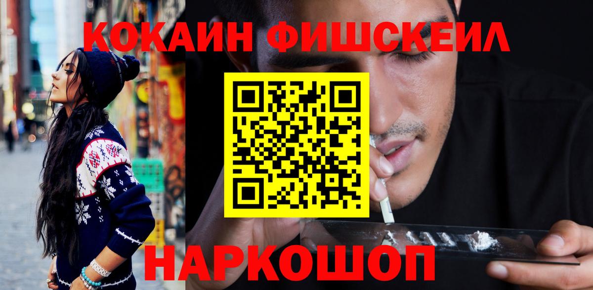 Кокаин Колумбийский Донецк