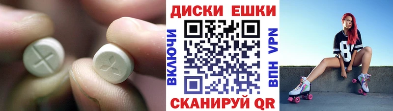купить закладку  Донецк  нарко площадка телеграм  Ecstasy 99% 