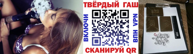 Гашиш hashish  где найти наркотики  Донецк 