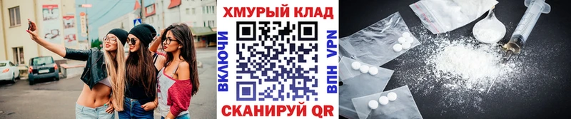 гидра сайт Донецк Героин Афган хочу