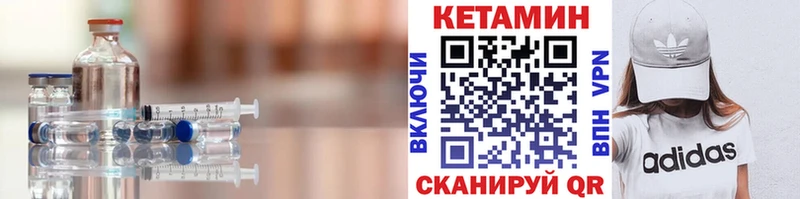 площадка состав  блэк спрут ссылки  Донецк  где найти наркотики  КЕТАМИН VHQ 