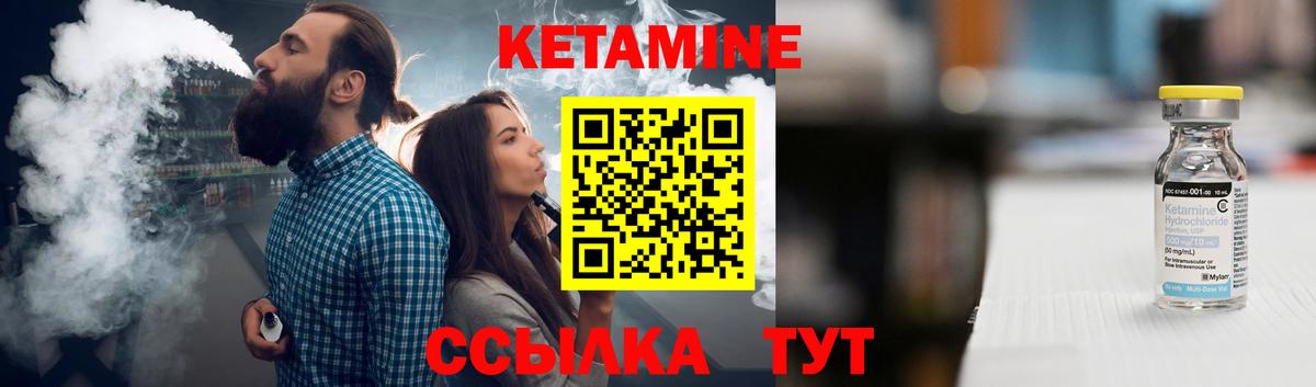 кракен зеркало  КЕТАМИН VHQ  Вход с VPN  площадка телеграм  Донецк 