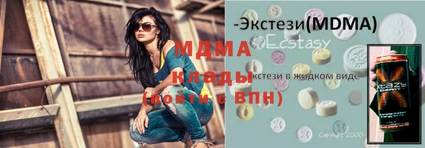 бутират Алексеевка