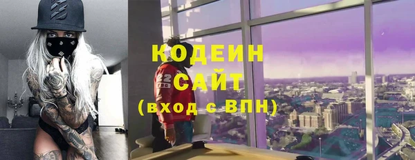 MESCALINE Абаза