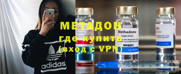 марки nbome Алексин