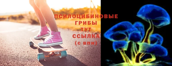марки nbome Алексин