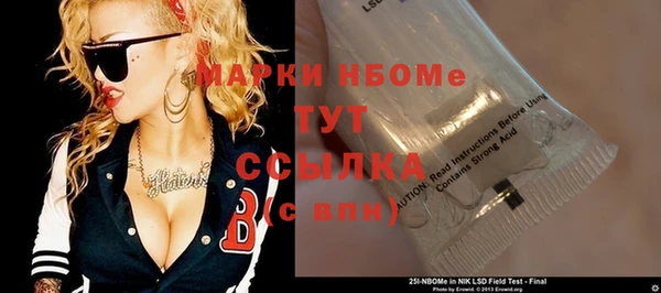 экстази Абинск