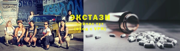 MESCALINE Абаза
