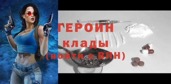 марки nbome Алексин