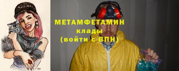 jwh Рославль