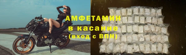 экстази Абинск