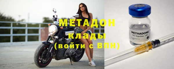 бутират Алексеевка