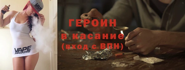 бутик Сафоново