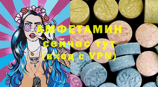 MESCALINE Абаза