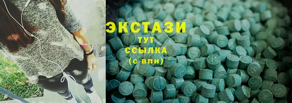 MESCALINE Абаза