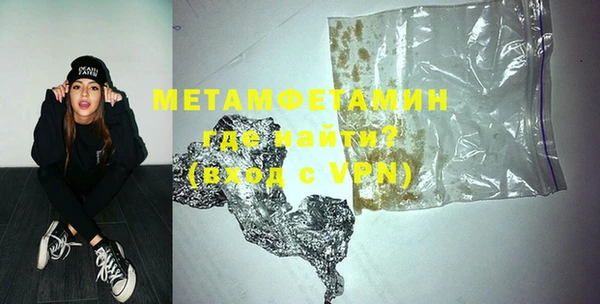 MESCALINE Абаза
