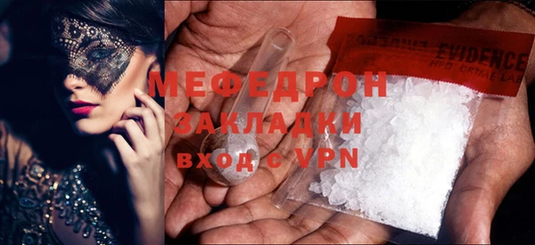 таблы Россошь