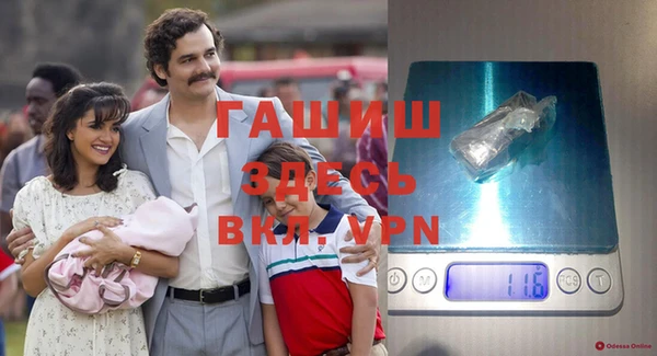 экстази Абинск