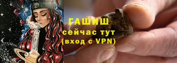 бутират Алексеевка