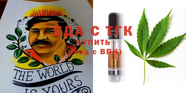 MDMA Саяногорск