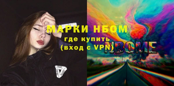 бутират Алексеевка