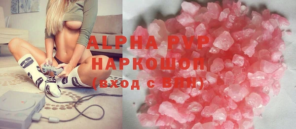 MESCALINE Абаза