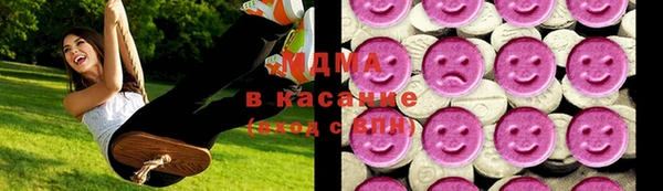 экстази Абинск