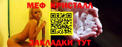 mix Моздок