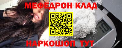 молекула духа Можга