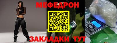 молекула духа Можга