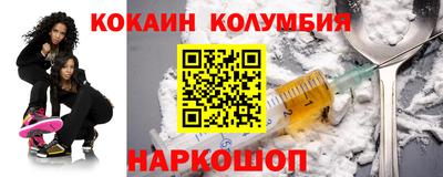 соль курить ск Малгобек