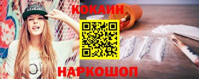 молекула духа Можга