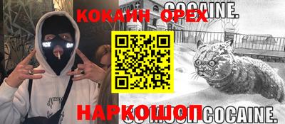 кристаллы Можайск