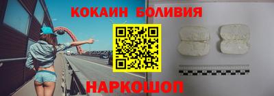 кристаллы Можайск