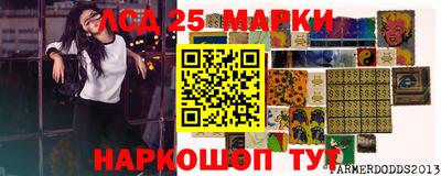 молекула духа Можга