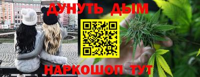 молекула духа Можга