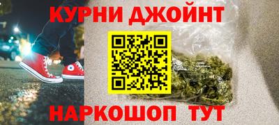 кристаллы Можайск