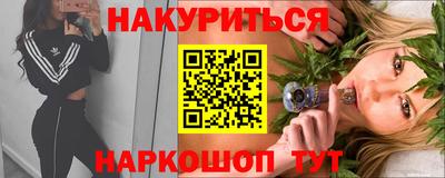 кристаллы Можайск