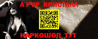 молекула духа Можга