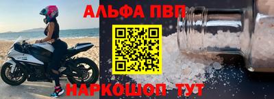 молекула духа Можга