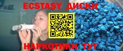 кристаллы Можайск