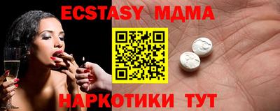 кристаллы Можайск