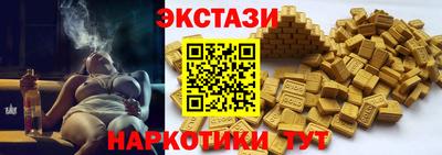 кристаллы Можайск