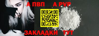кристаллы Можайск