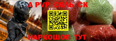 кристаллы Можайск