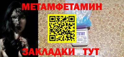 молекула духа Можга